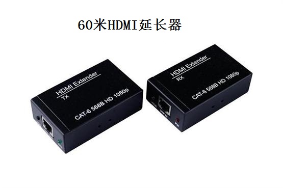 HDMI高清网络耽搁器批发价值 HDMI高清网络耽搁器批发价值