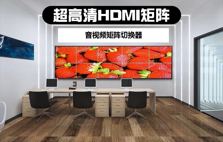 视频矩阵切换器十大品牌和厂家批发价值 视频矩阵切换器十大品牌和厂家批发价值