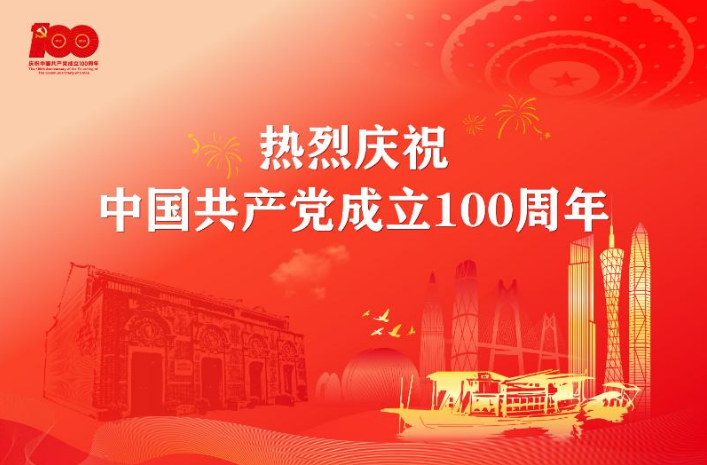 首页- k8凯发集团中国官方网站