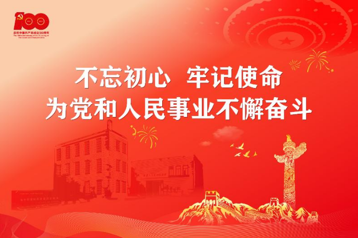 首页- k8凯发集团中国官方网站
