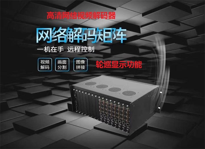 网络解码矩阵工作道理