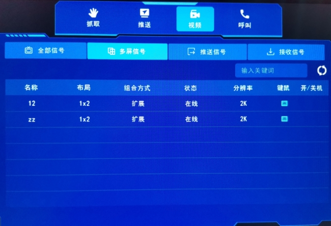 首页- k8凯发集团中国官方网站