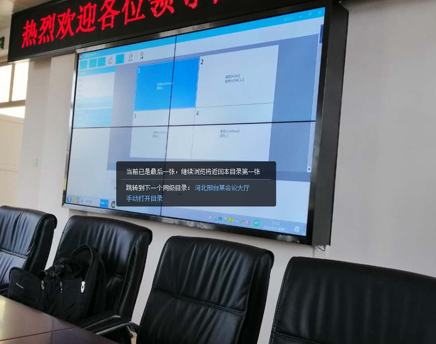 20250512165426_42351 首页- k8凯发集团中国官方网站