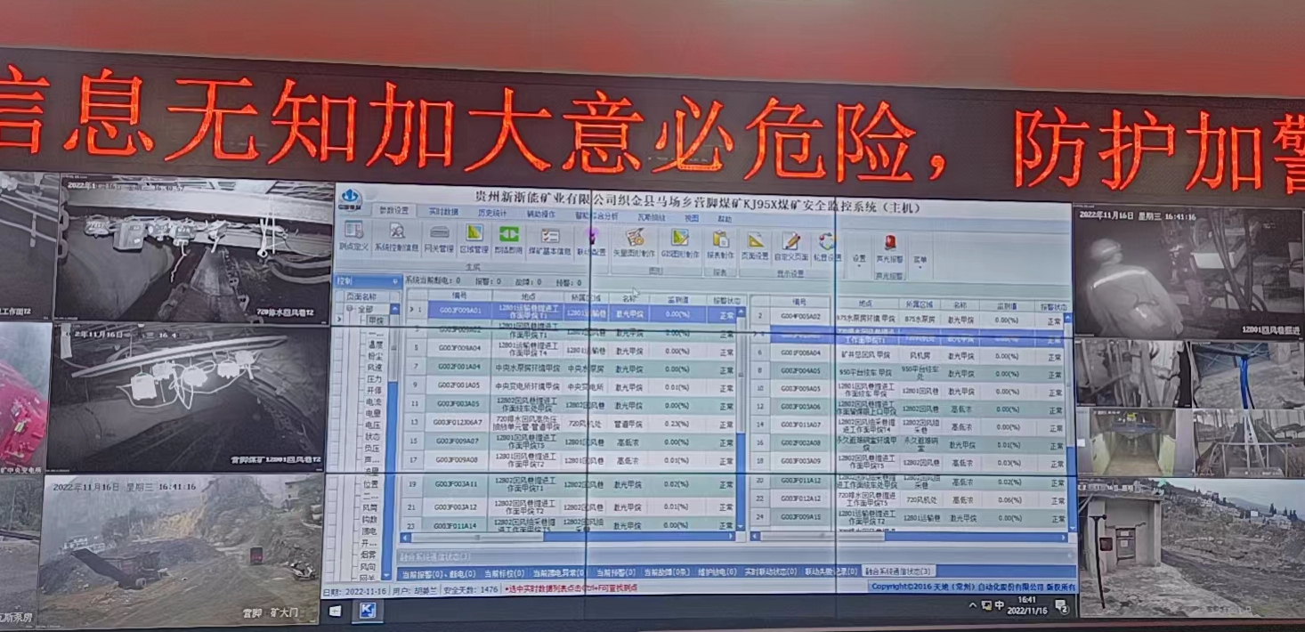 首页- k8凯发集团中国官方网站