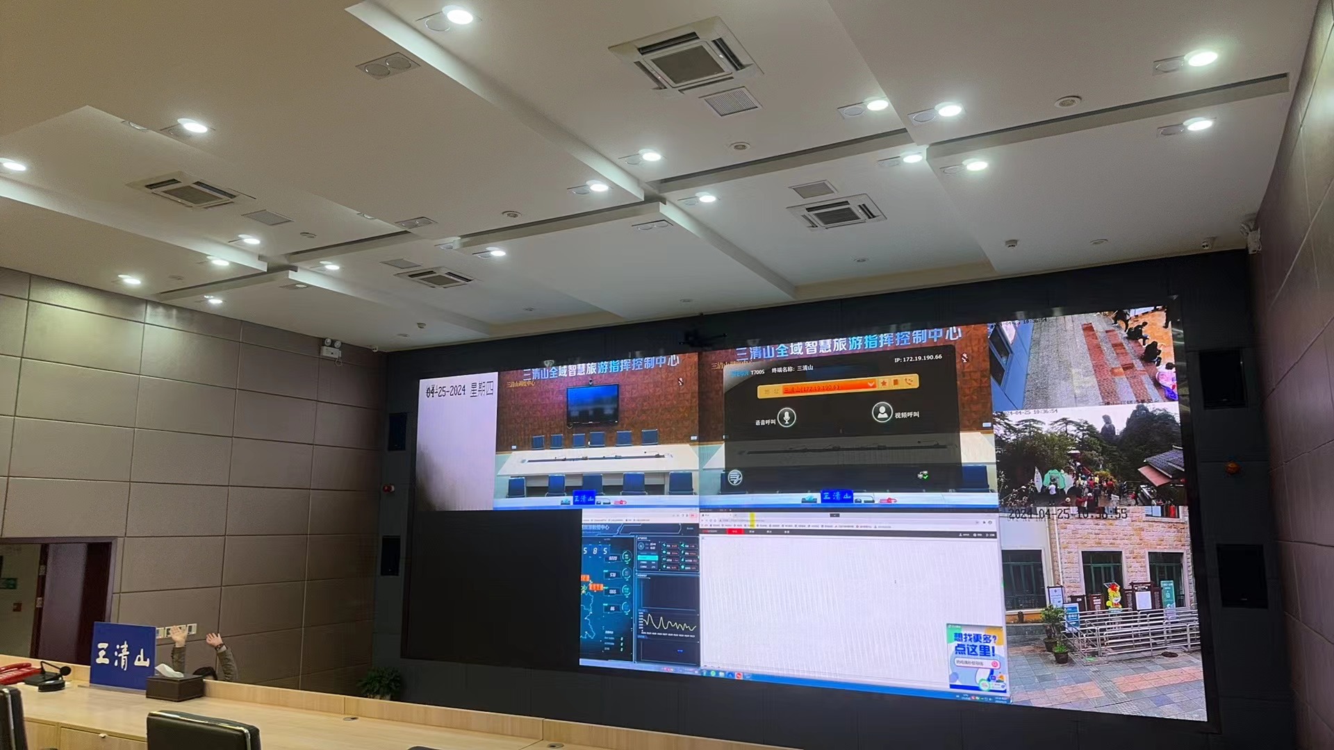 20250603180420_29421 首页- k8凯发集团中国官方网站