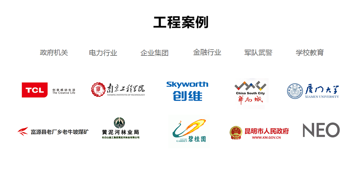 20260810153219_42901 首页- k8凯发集团中国官方网站